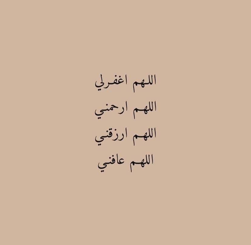 استغفرالله tweet media