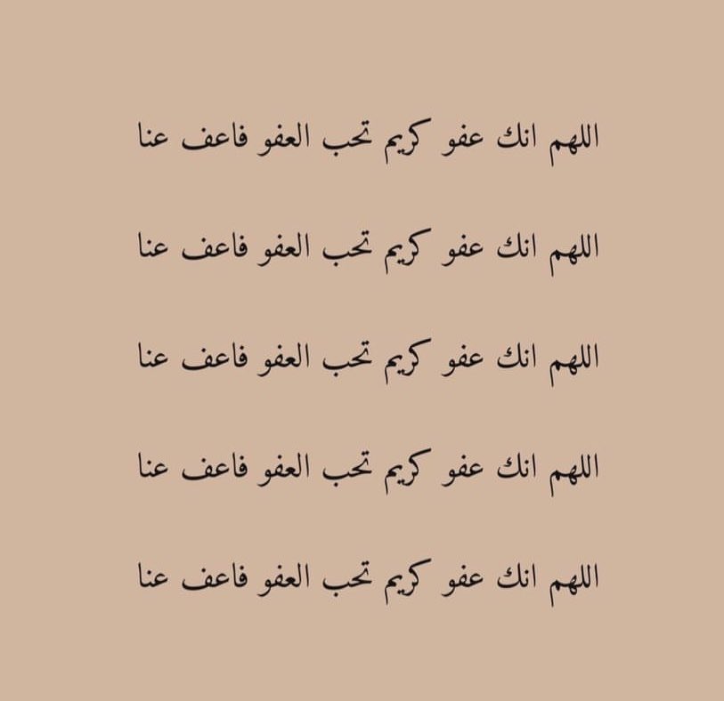 استغفرالله tweet media