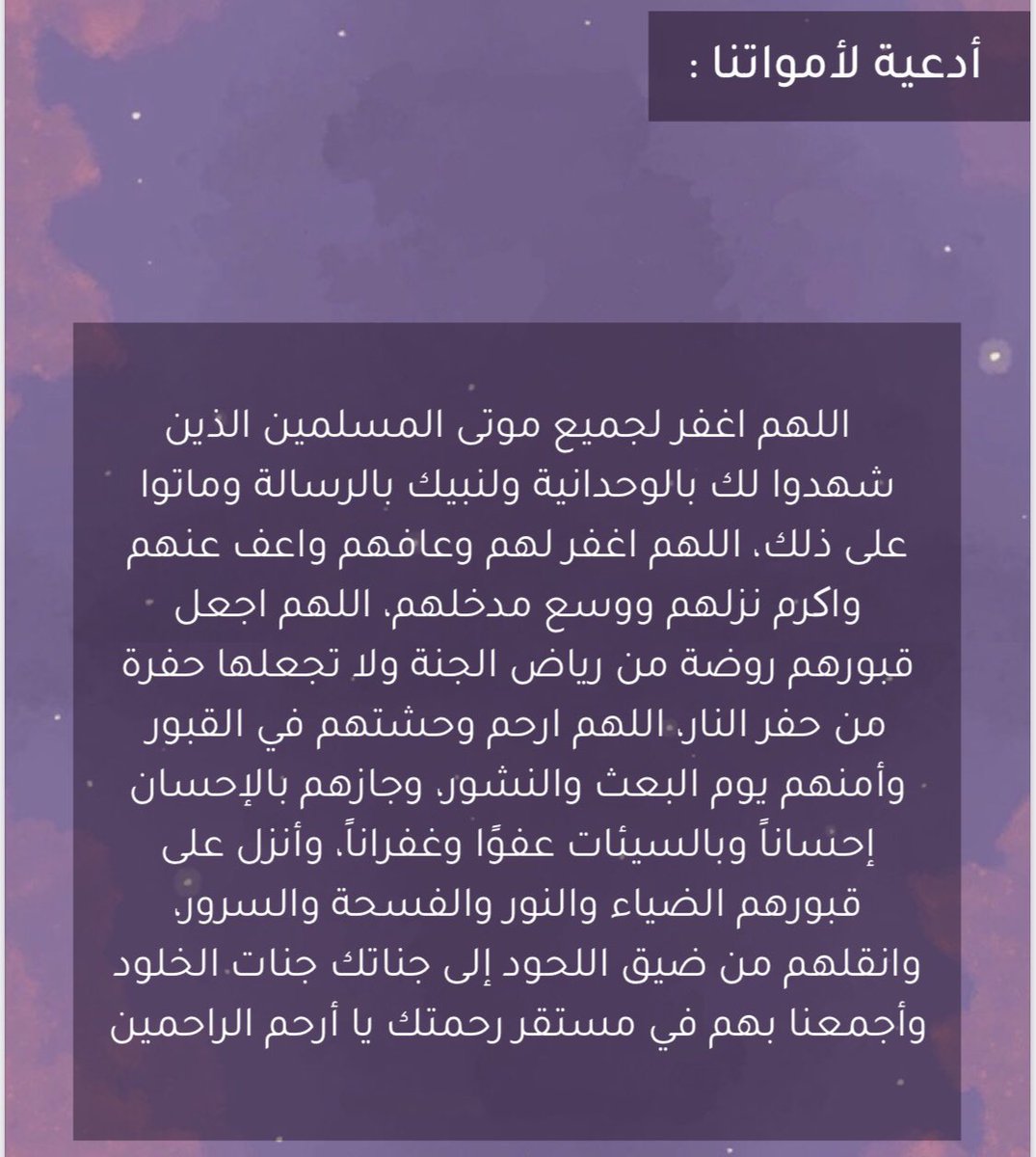 وفي يوم #عرفة اللهم حقق لنا ما نُريده يالله❤️.

#ادعية_يوم_عرفة 
 #يوم_الجمعه #يوم_عرفة #يوم_الترويه