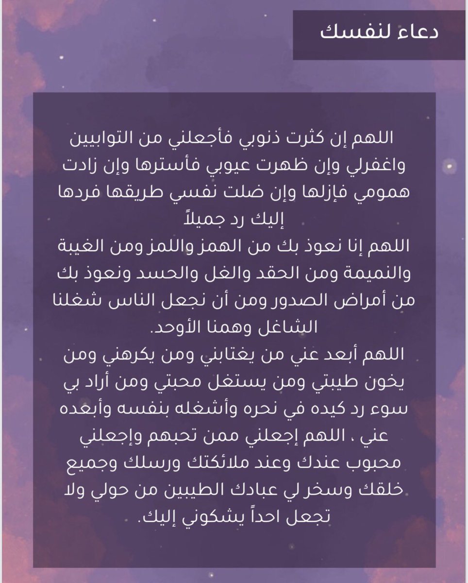 Hga_511's tweet photo. وفي يوم #عرفة اللهم حقق لنا ما نُريده يالله❤️.

#ادعية_يوم_عرفة 
 #يوم_الجمعه #يوم_عرفة #يوم_الترويه https://t.co/4fKCoC8gop