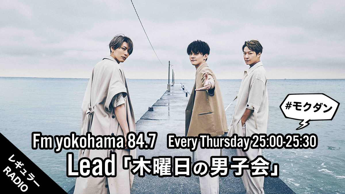 Lead Official Lead Tv Twitter