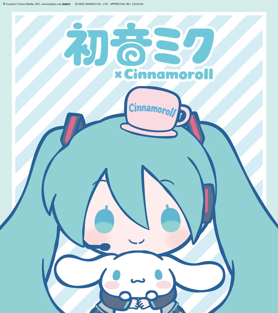 しまむら 初音ミク×シナモンコラボスウェット