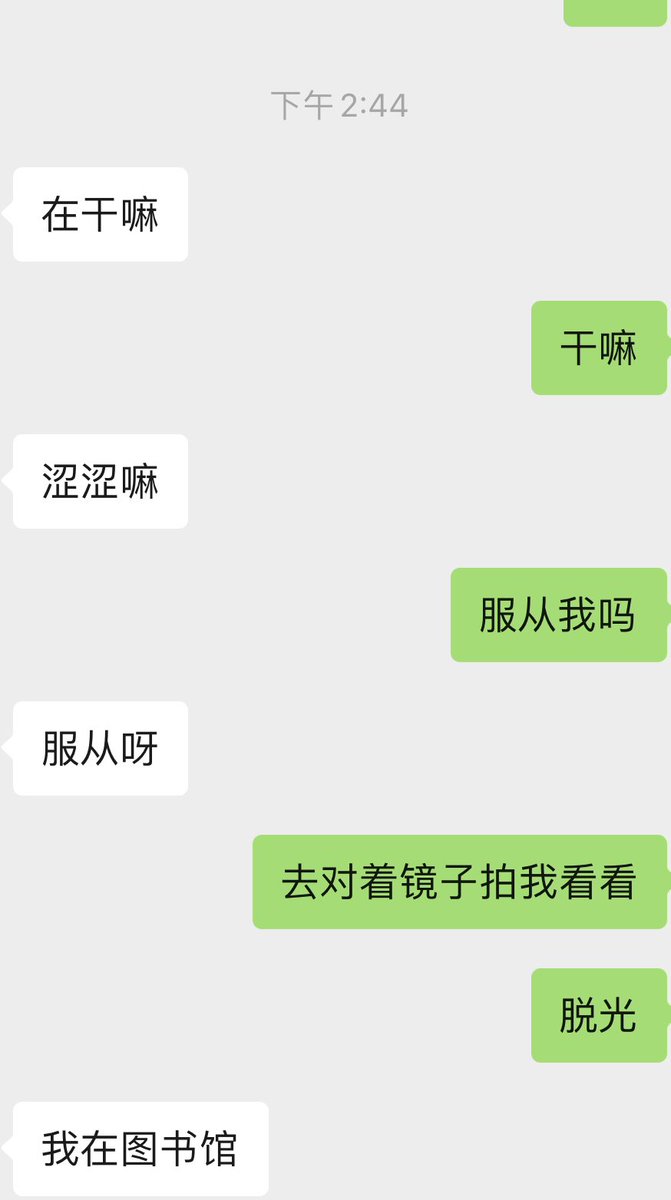 frank2233333's tweet photo. 狗狗一定要在图书馆露出给我看想要视��的转发评论抽三位送原创 https://t.co/4qzvLauLBI