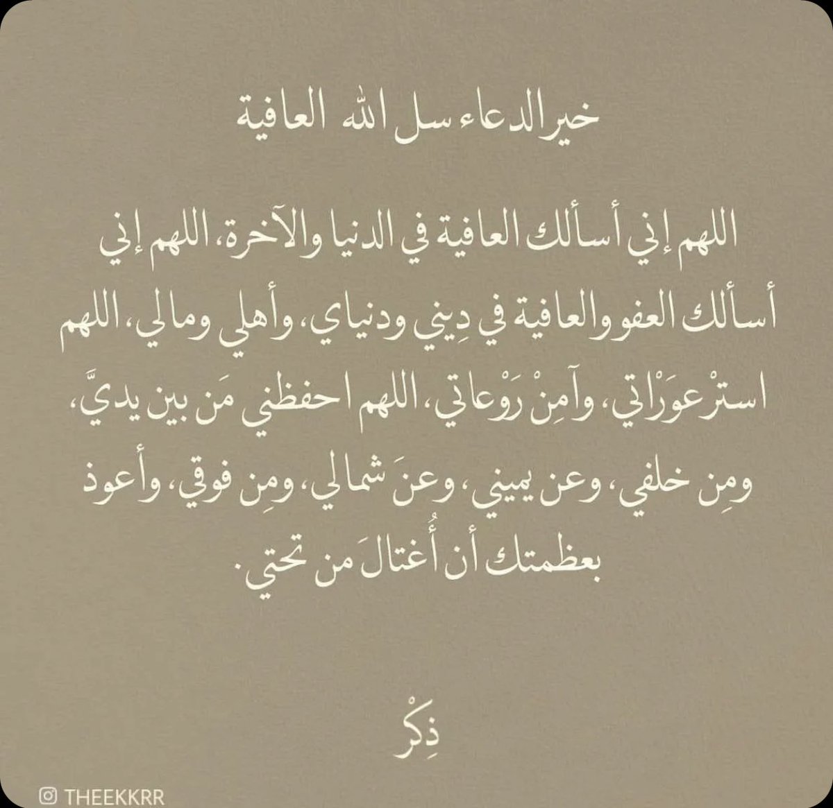 adeeiiah's tweet photo. اليوم العظيم #يوم_عرفة 🤍 https://t.co/KW3JsR9f3H