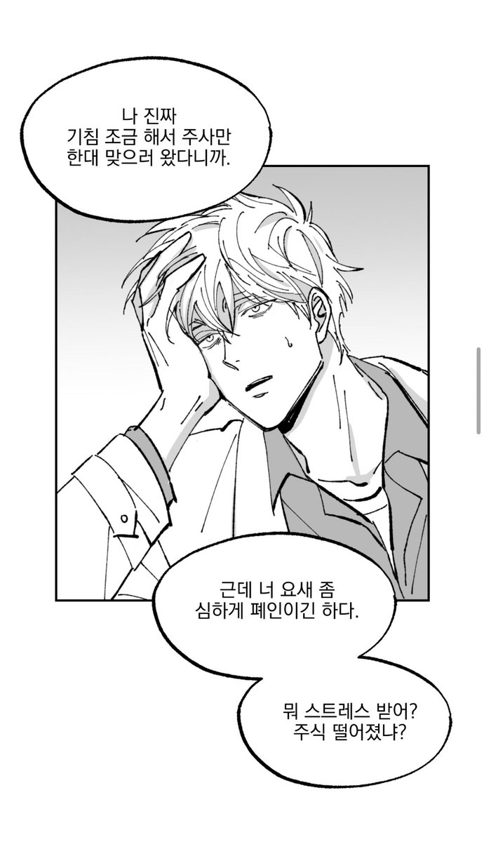 확실히 모바일로 보기엔 스크롤편집이 가독성이좋구나 그림도 많이 안 가리고 