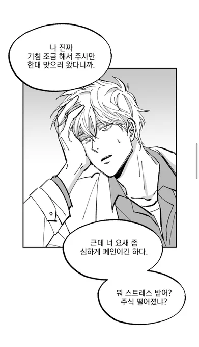 확실히 모바일로 보기엔 스크롤편집이 가독성이좋구나 그림도 많이 안 가리고 