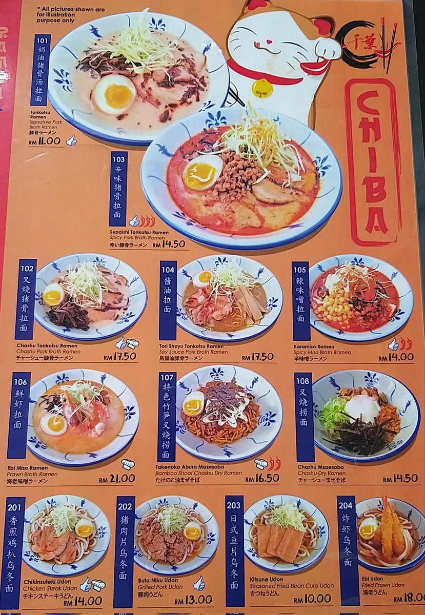 Ongcharles9's tweet photo. #ランチ #昼食 #ランチセット #昼ごはん #美味しい #アジア #マレーシア #クアラルンプール #フードコート #ヌードル #ramem #tonkatsu #chasu #ラーメン #まそば https://t.co/VF4IUWauXe