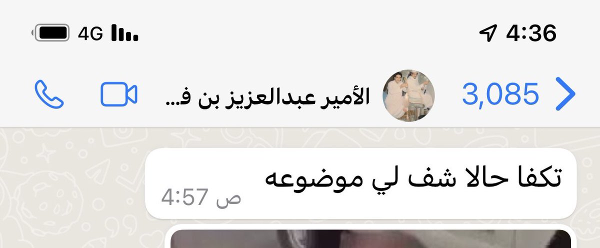 ben_aon's tweet photo. #عبدالعزيز_بن_فهد

انا اعرف ان الناس في كل الازمان
اذا نخت تنخى لجل شي تبغيه

بس أنت غير الناس ياطير حوران
تقول لي تكفى ،، على شان ،، تعطيه !!! https://t.co/JS9ldGaxsV
