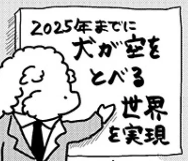 souffleの連載『貼りまわれ!こいぬ』第110話「こいぬと投票」が本日掲載されました。
こちらの連載は毎週金曜午前11時更新です。
https://t.co/EyfHxIpv0X 
