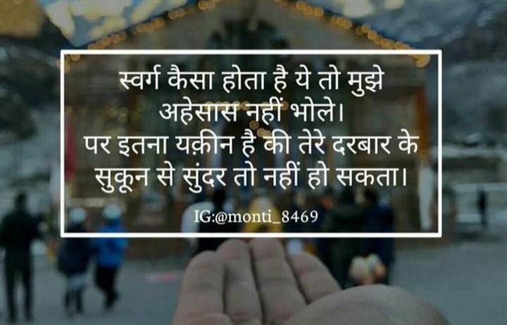 ka_vy_a's tweet photo. Har har mahadev 🙏🏻🙏🏻
Jay shree raam🙏🏻🙏🏻🙏🏻

#goodmorning https://t.co/i2qIktdRvM