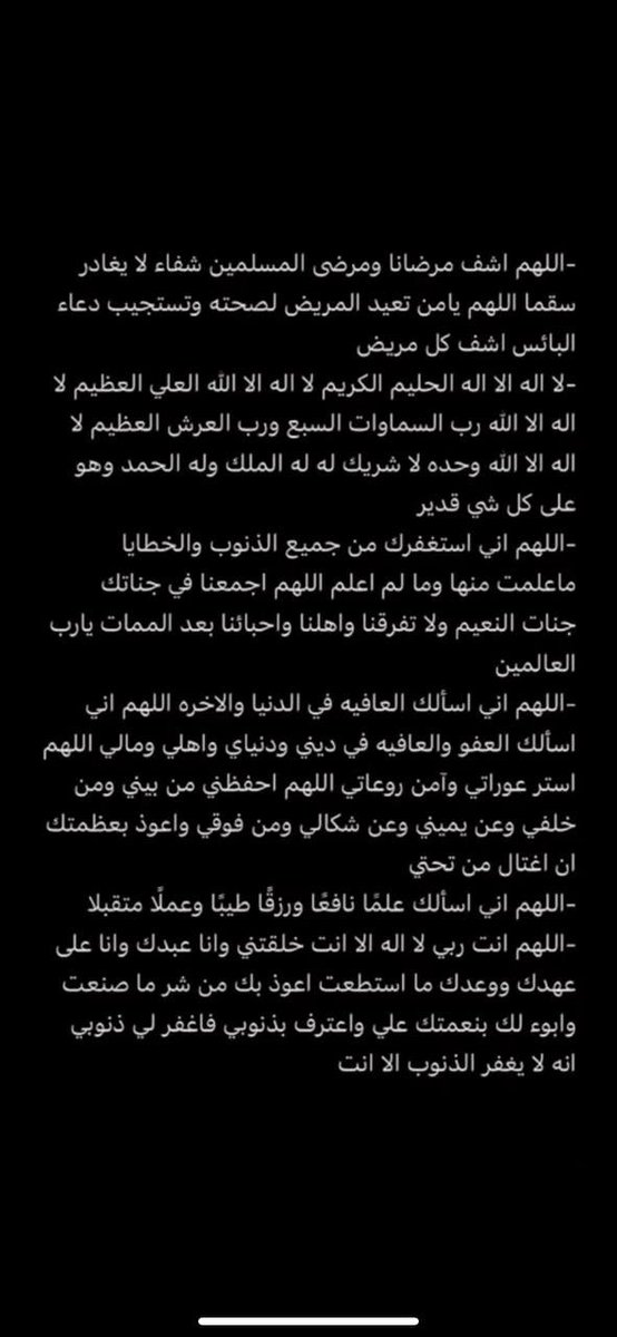 أدعية يوم عرفة💛.

 #يوم_عرفه