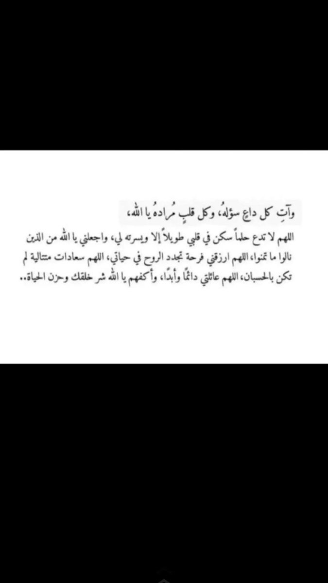 muhmad3's tweet photo. اذكروني بدعوة في يوم عرفة لعلّ دعوة منكم تُمطرُ علي خيراً وتوفيقاً وفرحاً بما أتمناه . https://t.co/Ue6MdkP9gL