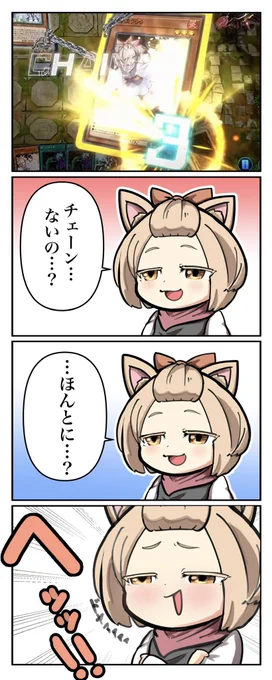 煽り機能が無いことが悔やまれる灰流うらら
 #遊戯王 #マスターデュエル 