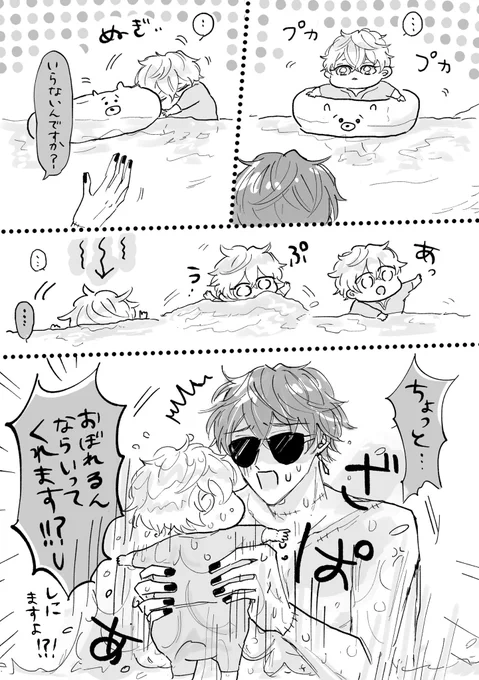 湖きたミルのこ 