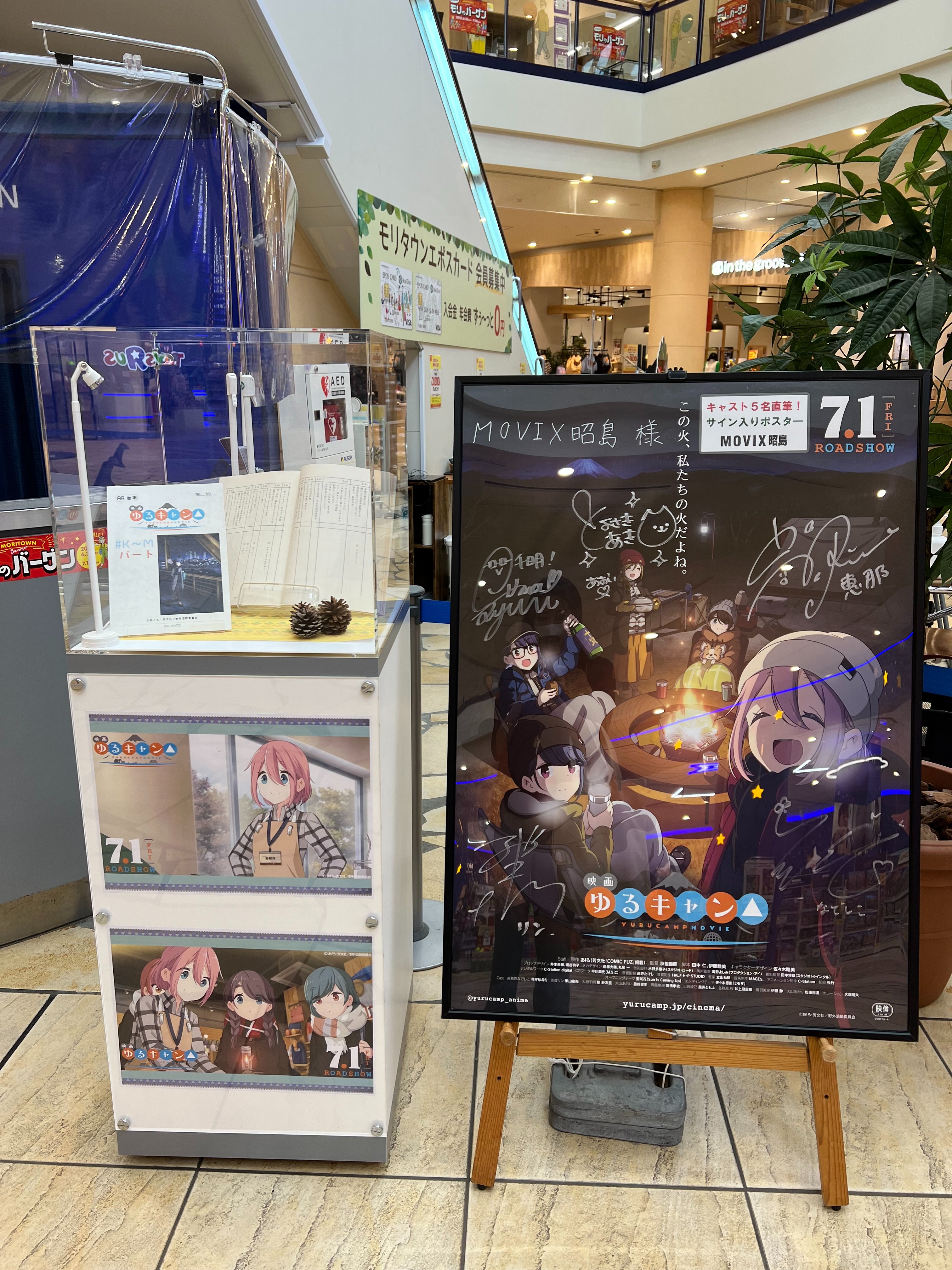 コイデカメラ 昭島モリタウン店 Koide 59 Twitter