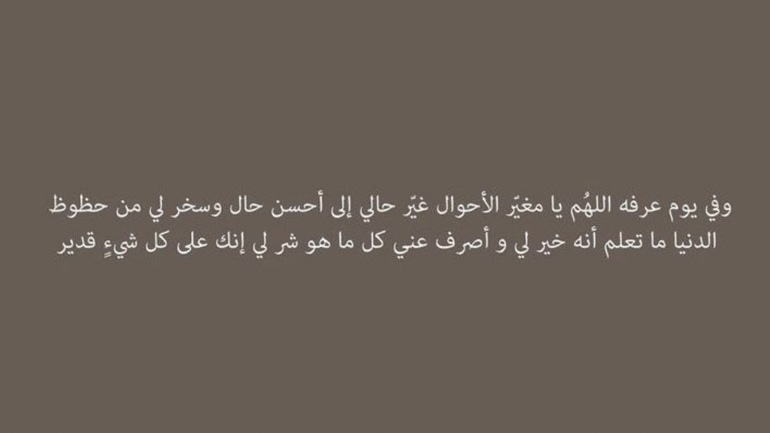 #يوم_عرفه 🙏🏻♥️