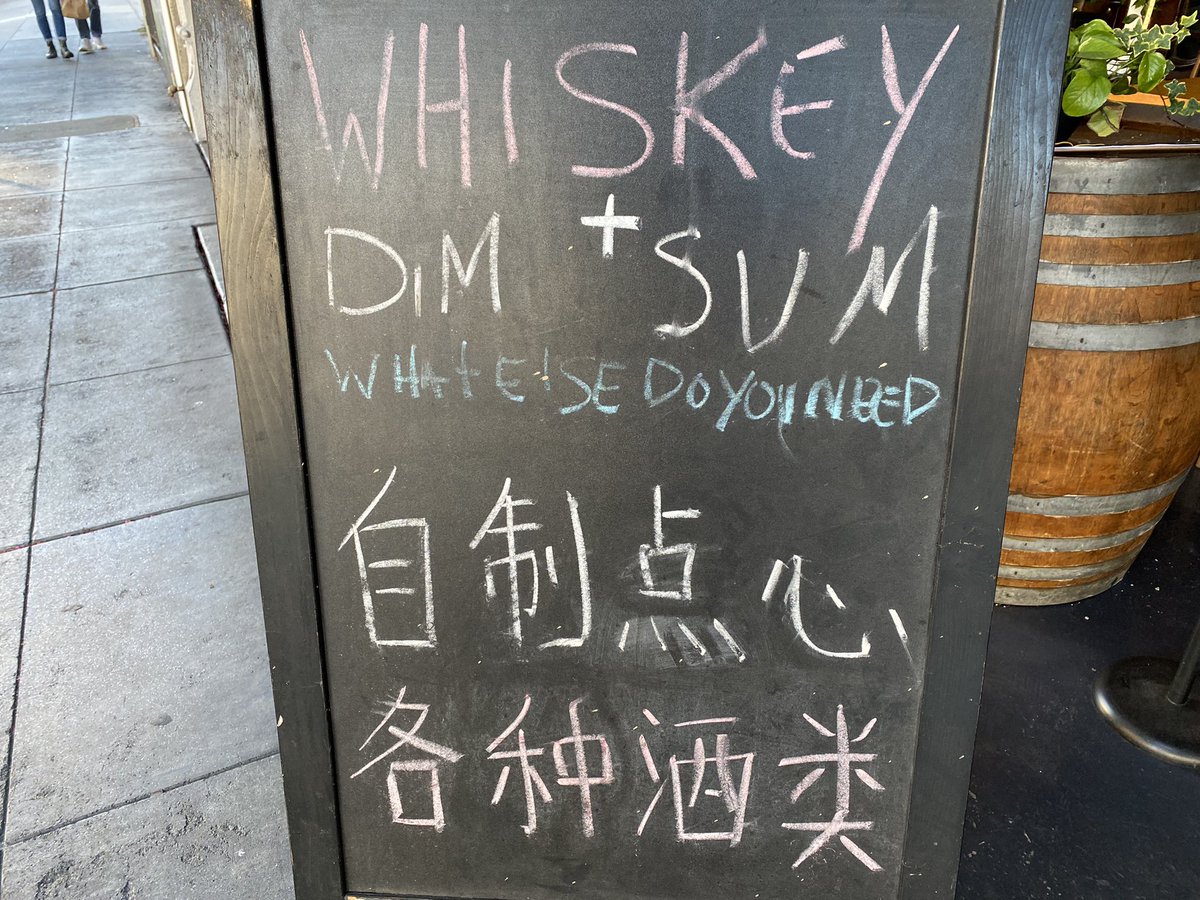 Every now and then you find a restaurant that just gets you on a spiritual level