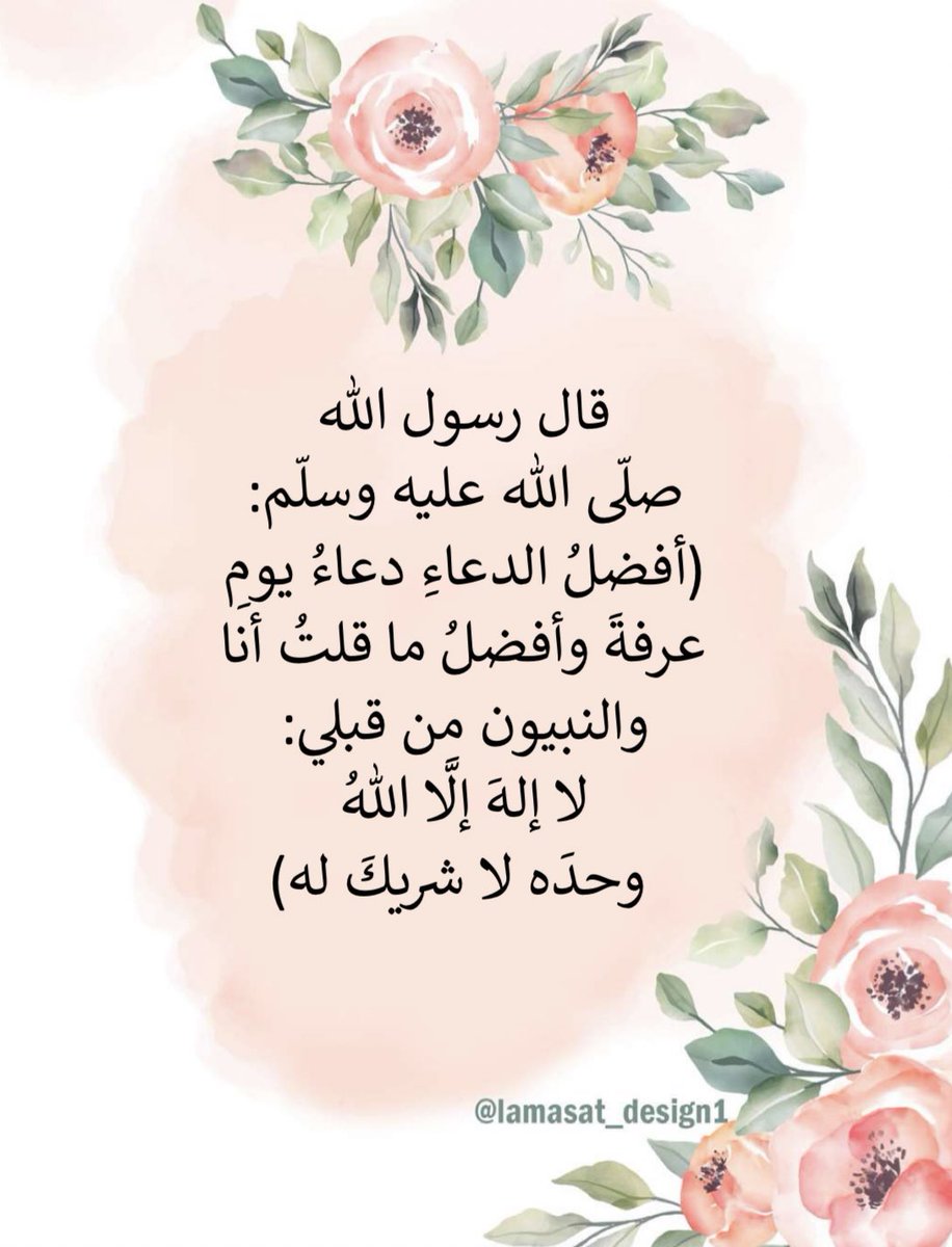 vvtm211's tweet photo. #اليوم_العظيم https://t.co/buFcjG4l99