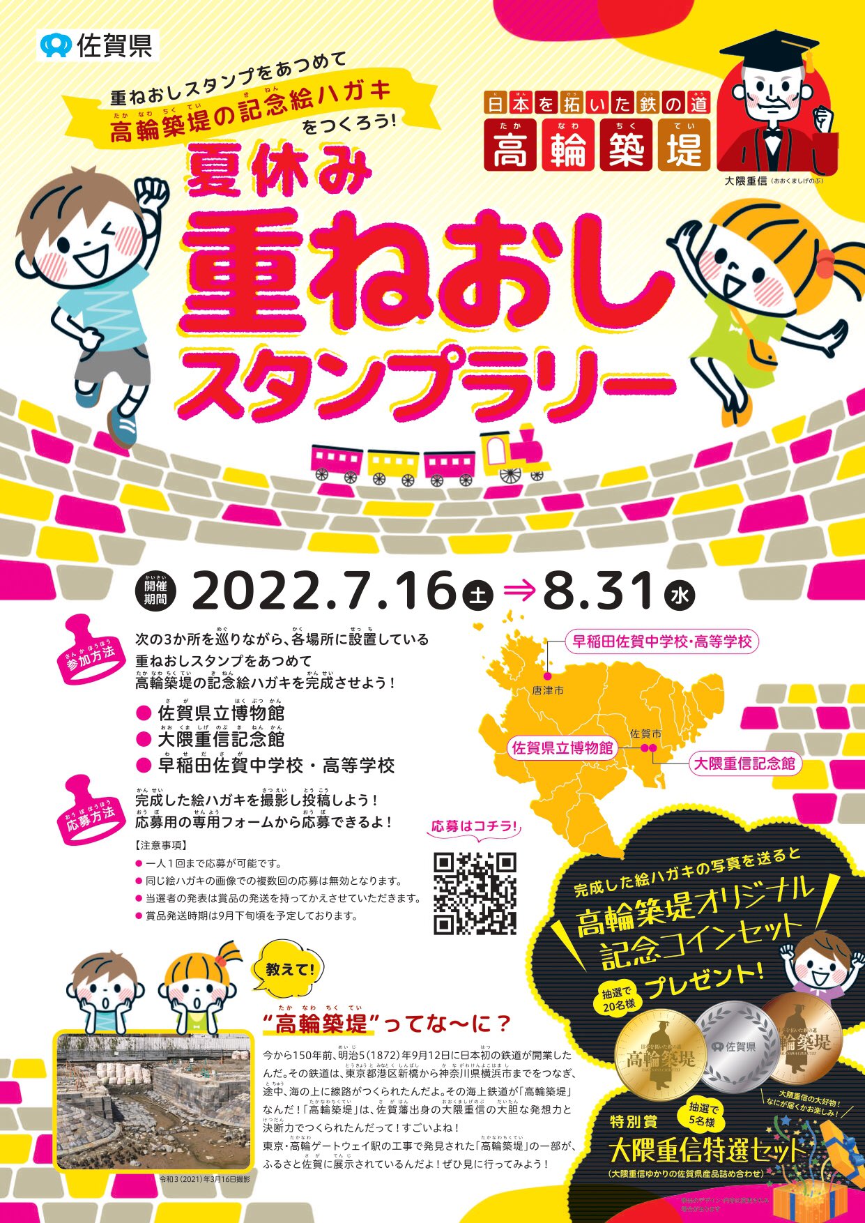 月香様専用です 大阪購入 inspektorat.madiunkota.go.id