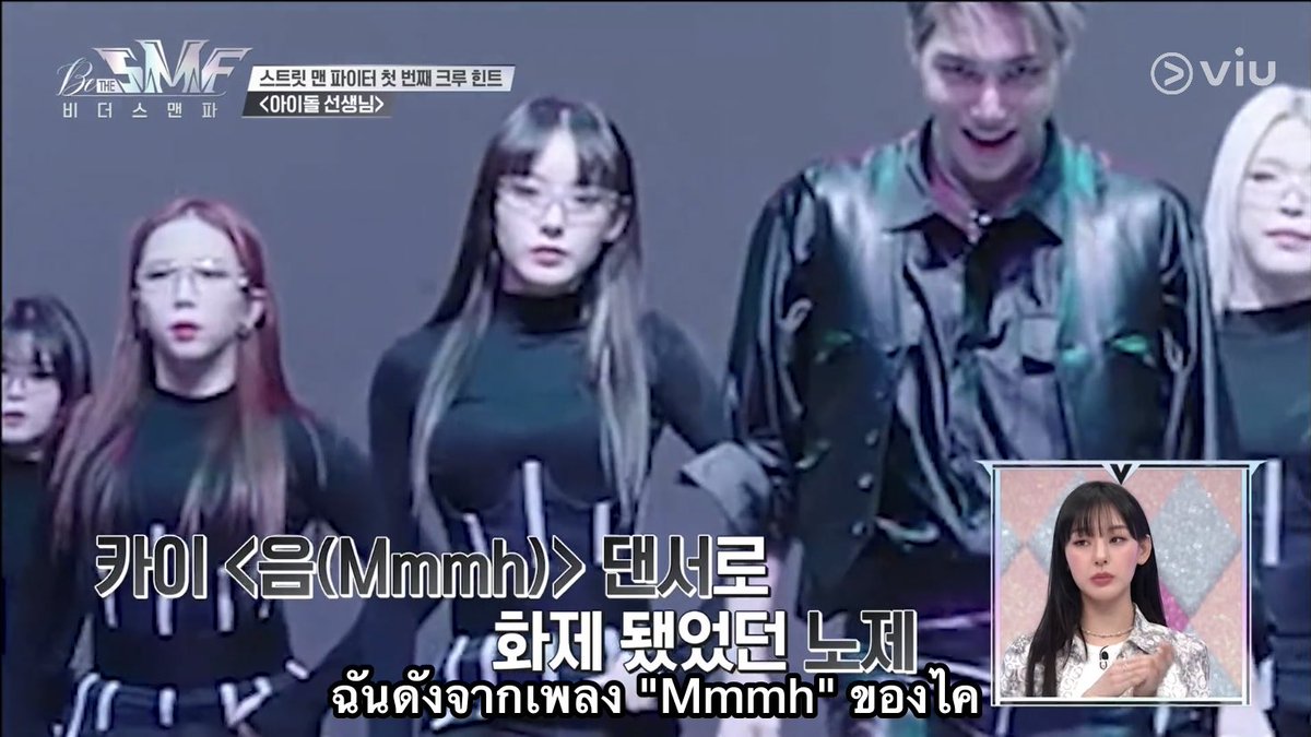 เมื่อคืนนั่งดูรายการ SMF แล้วมีอยู่ช่วงนึงที่คุณโนเจบอกว่า ‘ฉันดังมาจากเพลง Mmmh ของไค’ เอ็กโซ เจ้าตัวพูดออกมาเองเลยเด้อ ตอนนั้นที่ จงอินมาเล่าให้ฟังว่า ตอนทำอัลบั้ม Mmmh เป็นคนแคสทีมแบล็กอัพกับพี่แบคกูจองมาเอง เลิศนะ 👏🏻