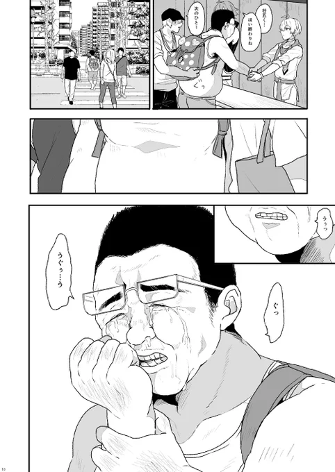 (5/5) 