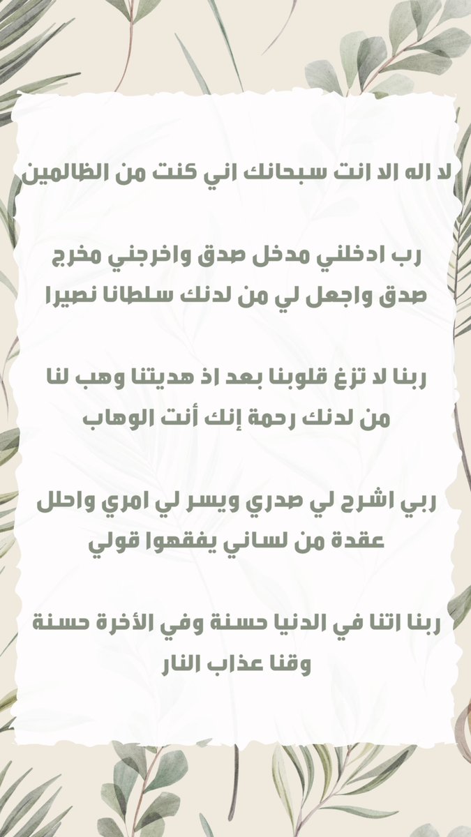 qplazm01's tweet photo. #عرفه #يوم_عرفة https://t.co/UusDqhSlLO