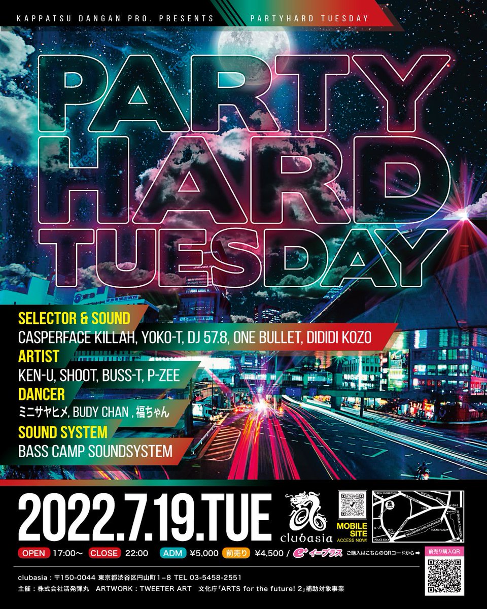 masamatixxx's tweet photo. 7/19 (火)
Party Hard Tuesday
At : clubasia
Open : 17:00 - 22:00

- Sounds -

◆ Racy Bullet
◆ One Bullet
◆ Dididi Kozo

- Artists -

◆ Ken-U
◆ Shoot
◆ BUSS-T
◆ P-ZEE

- Dancer -

◆ ミニサヤヒメ
◆ Budy Chan 
◆ 福ちゃん

- Sound System -

◆ Bass Camp Soundsystem https://t.co/48duG7s3sV