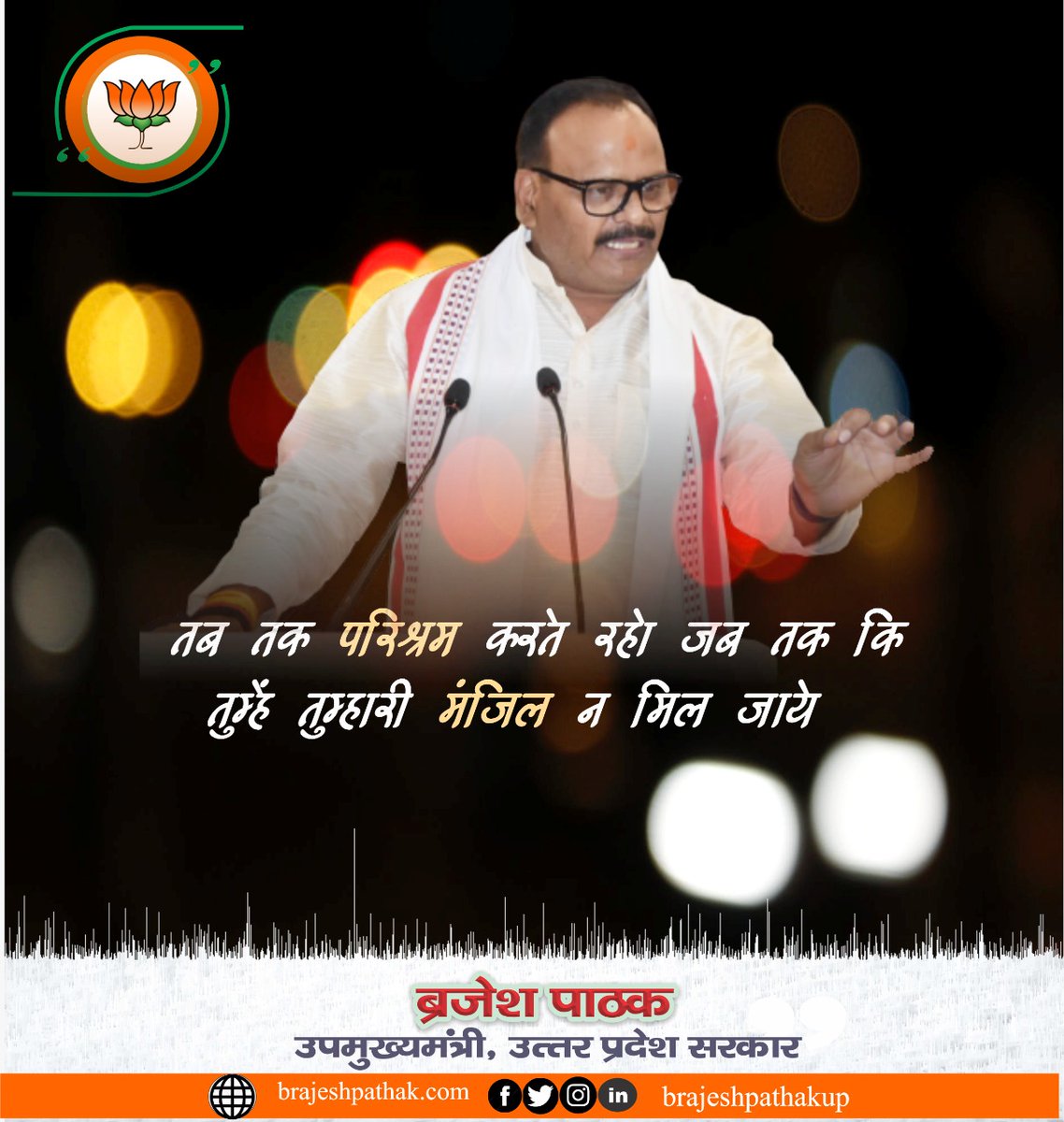 #सुप्रभात मित्रों
आप सभी का दिन शुभ हो।
#Suprabhatham #motivational #MotivationalThought
#thoughtoftheday
