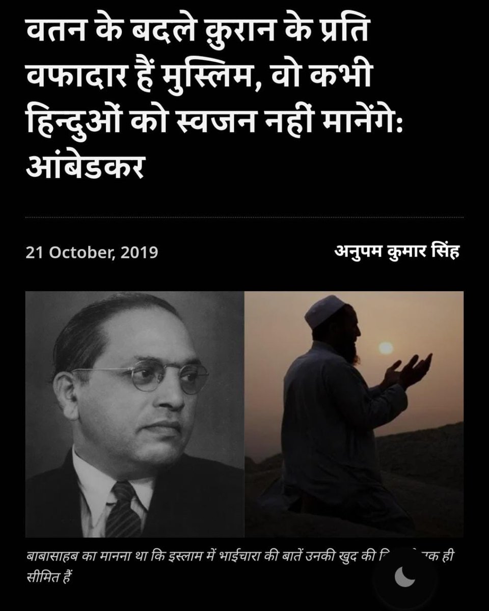 NatvarJadeja31's tweet photo. The aim of PFI's 'Mission Islam 2047' is to make India a Muslim nation by 2047.  Several levels of planning have been done to make the mission a success.
N9
#DocExposedPFI
PFI Mission2047
https://t.co/P1D8b7BQdY