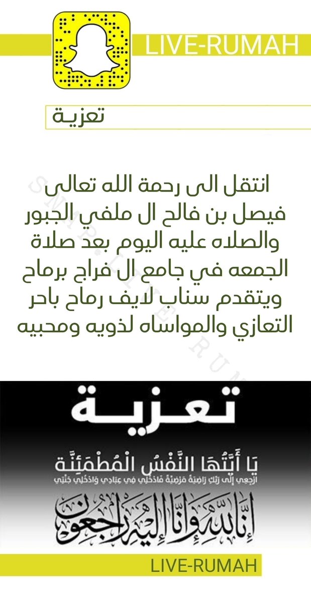 سناب لايف 🇰🇼🇸🇦 tweet media