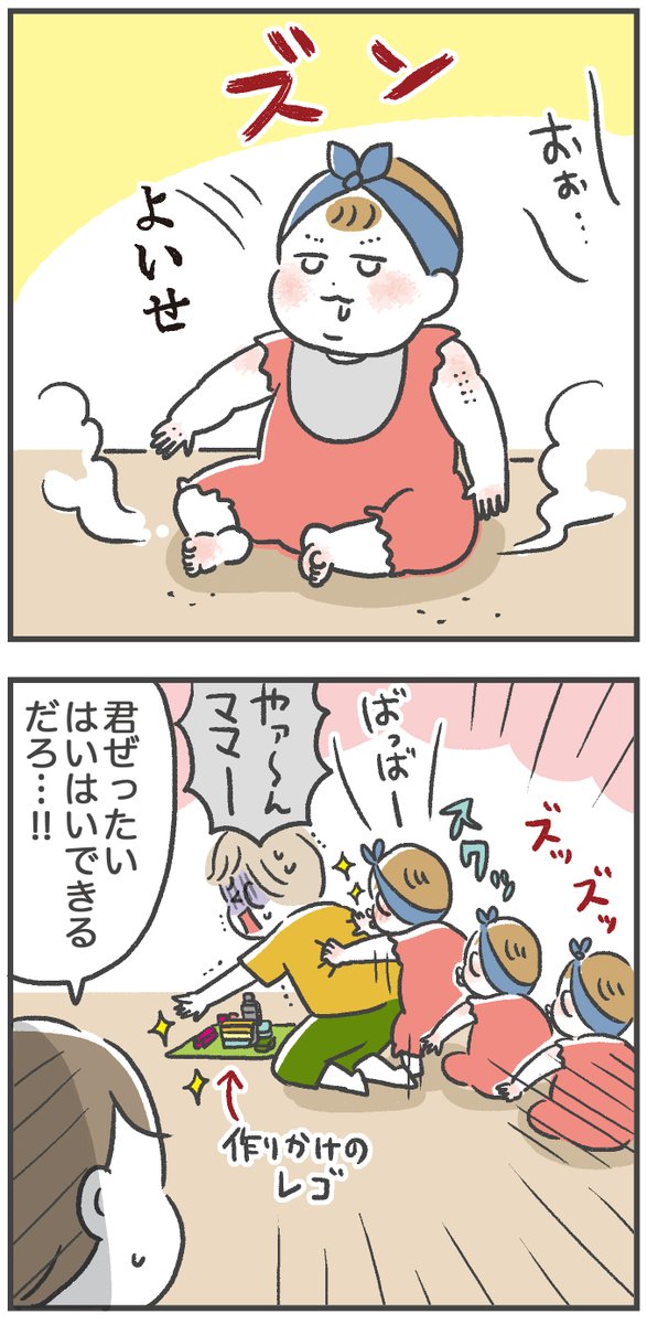 はいはい拒否の娘と、不憫な兄 