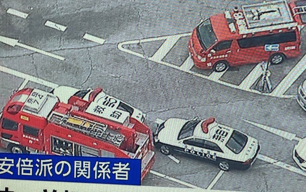 PC_110_119's tweet photo. 西大寺駅前で発生した安倍元総理の銃撃事件で自ら隊来てるんか……。
奈良西署のPC今の所確認出来ていないけど臨場していないのか？？ https://t.co/hY1KJNuC2L