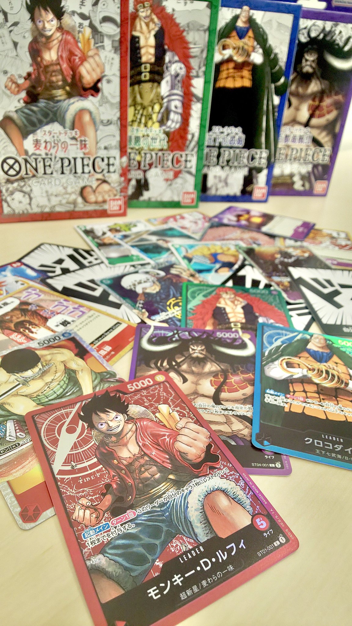 One Piece スタッフ 公式 Official En Twitter 本日発売 待ちに待った ワンピカード デビューの日 Onepieceカードゲーム から 麦わらの一味 最悪の世代 王下七武海 百獣海賊団 4種のスタートデッキが発売中です さらに本日 00 配信する 発売