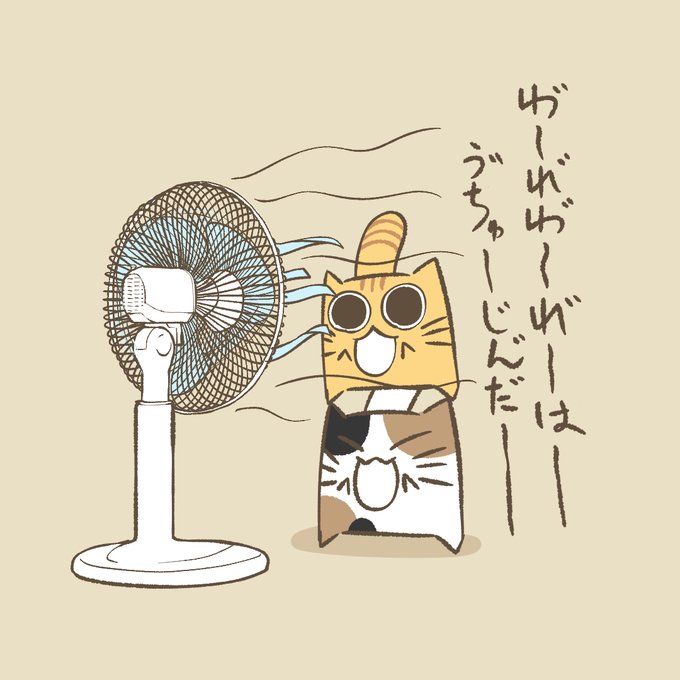 みけのtwitterイラスト検索結果