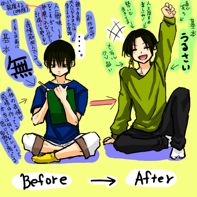 高校デビューのtwitterイラスト検索結果 古い順