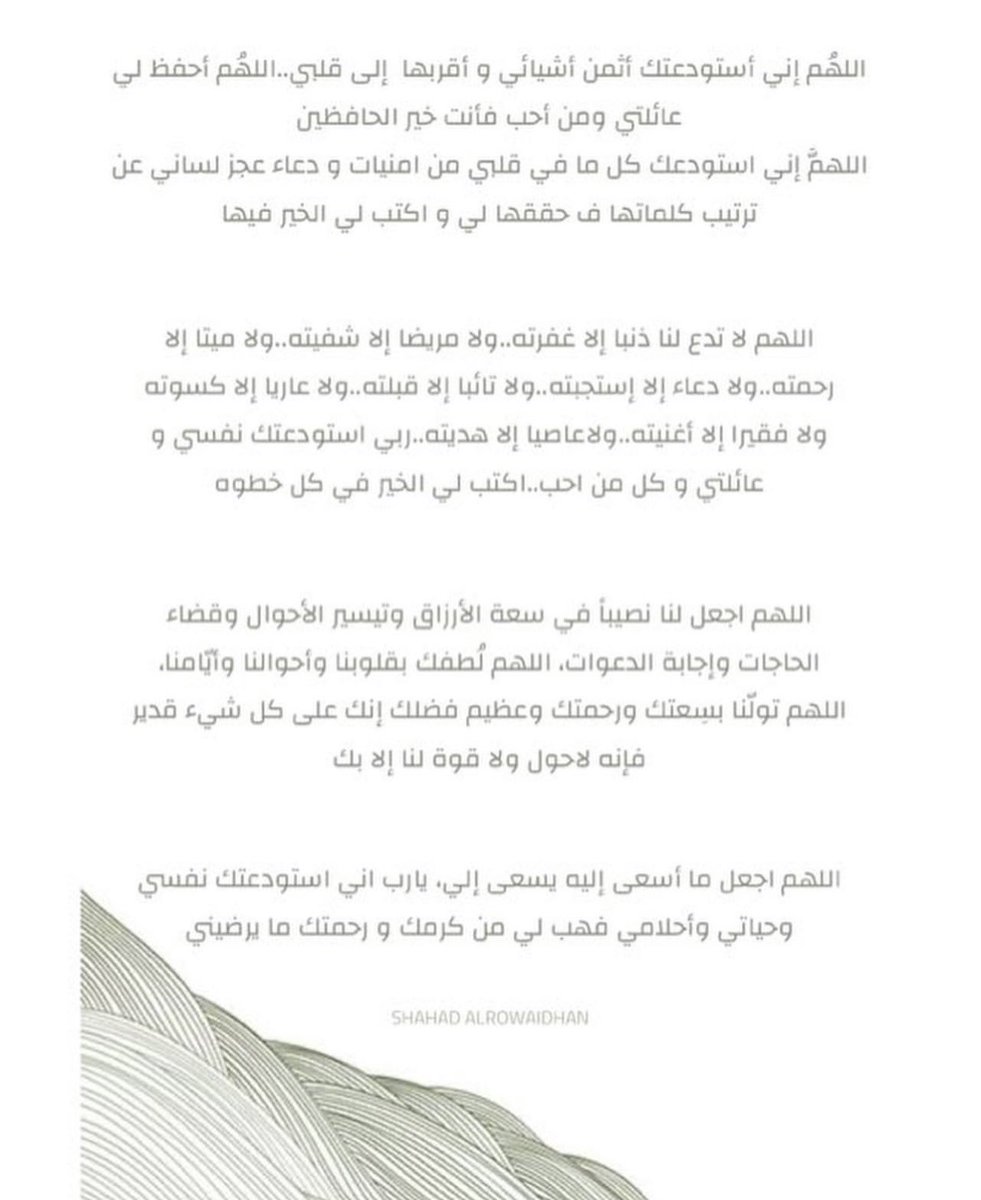 13Alanoud's tweet photo. https://t.co/skkKKytOy3