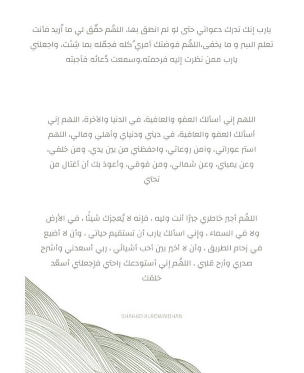13Alanoud's tweet photo. https://t.co/skkKKytOy3