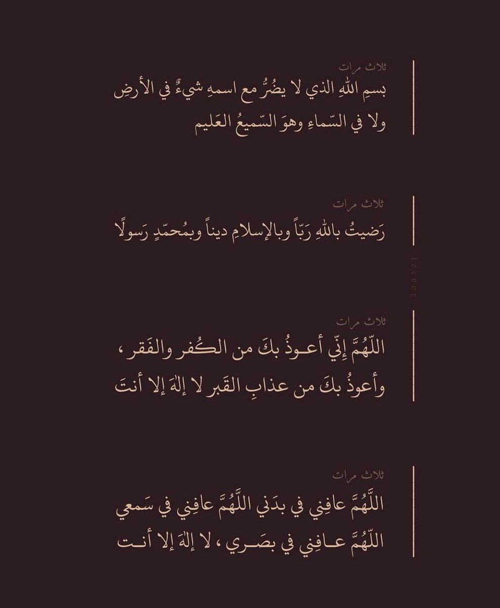 13Alanoud's tweet photo. https://t.co/syca7TegBi