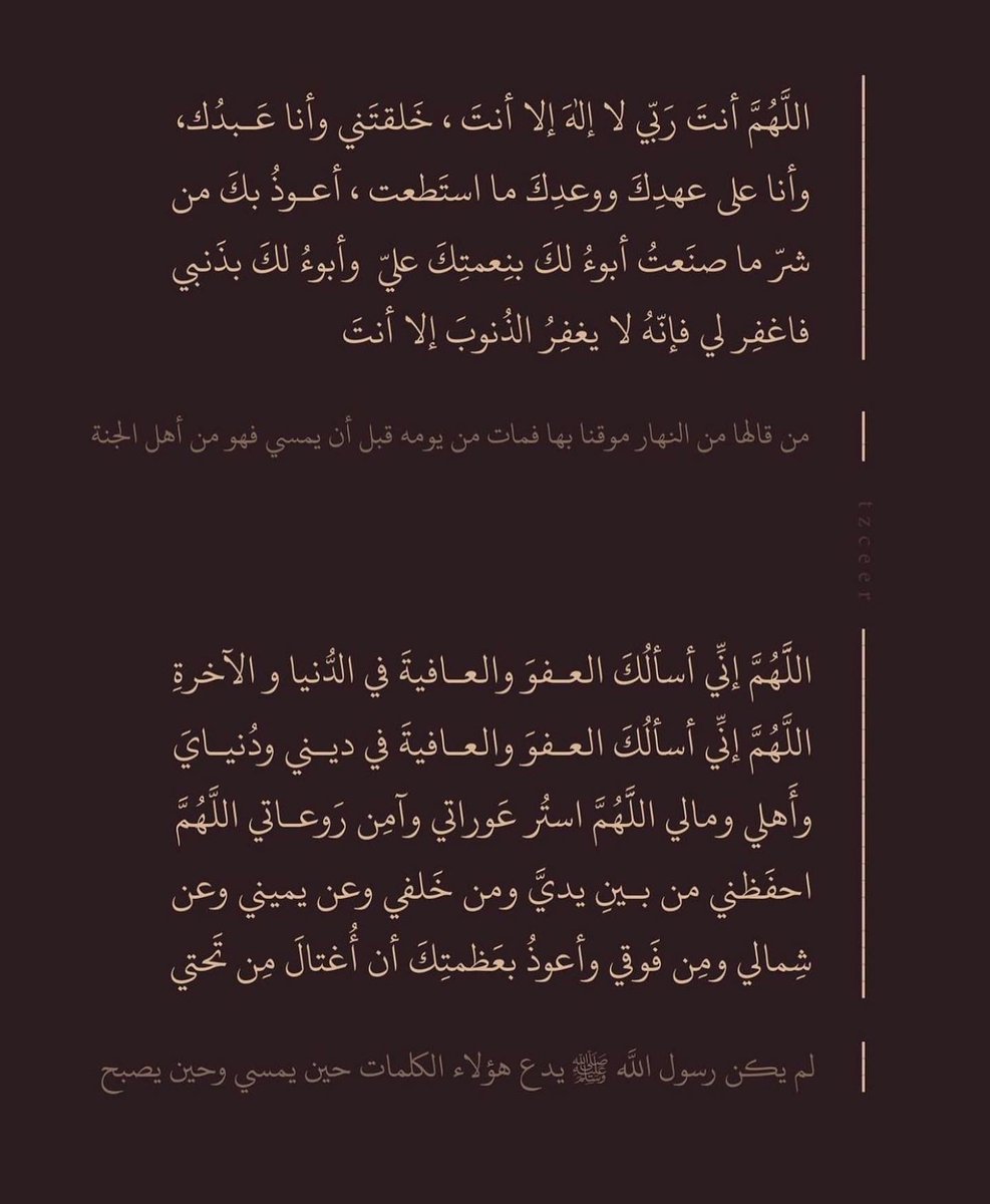 13Alanoud's tweet photo. https://t.co/syca7TegBi