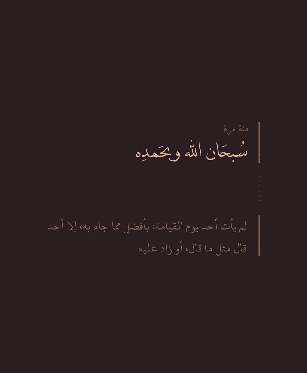 13Alanoud's tweet photo. https://t.co/syca7TegBi