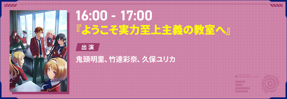 竹達 彩奈 Ayana Take Twitter 竹達 彩奈 Ayana Take Twitter