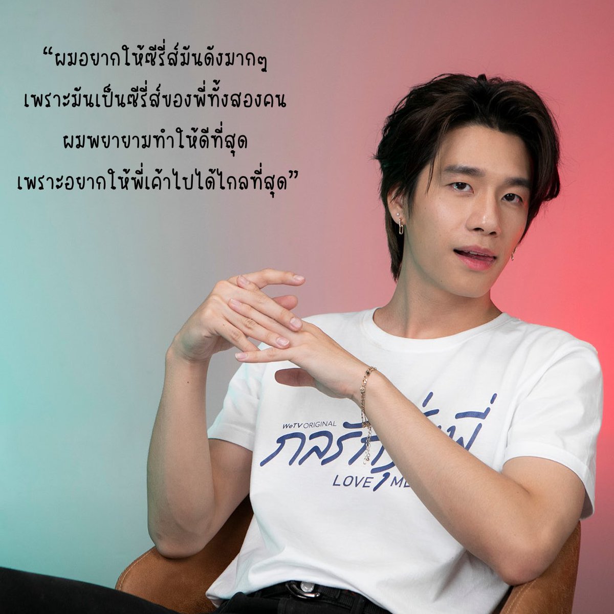 _mmpsb's tweet photo. วันนี้ยิ้มรึยัง ไม่รู้ว่าตอนนี้แกคิดอะไรอยู่ แต่เราอยากบอกแกว่า มีคนอีกตั้งมากมายที่รักและพร้อมโอบกอดแก อย่าเอาคำพูดของคนๆเดียวมาตัดสินว่าแกไม่ดีไม่เก่ง แกหน่ะทั้งเก่งทั้งแสนดี ยิ้มเยอะๆนะคั้บ☺️@anotherboytj23 #prompayy #ส่งกำลังใจให้พร้อม https://t.co/s4uYjbHMgQ