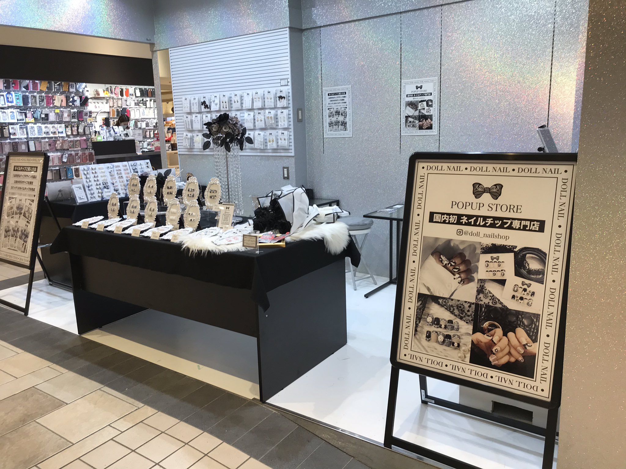 梅田エスト 公式 Est Umeda Twitter