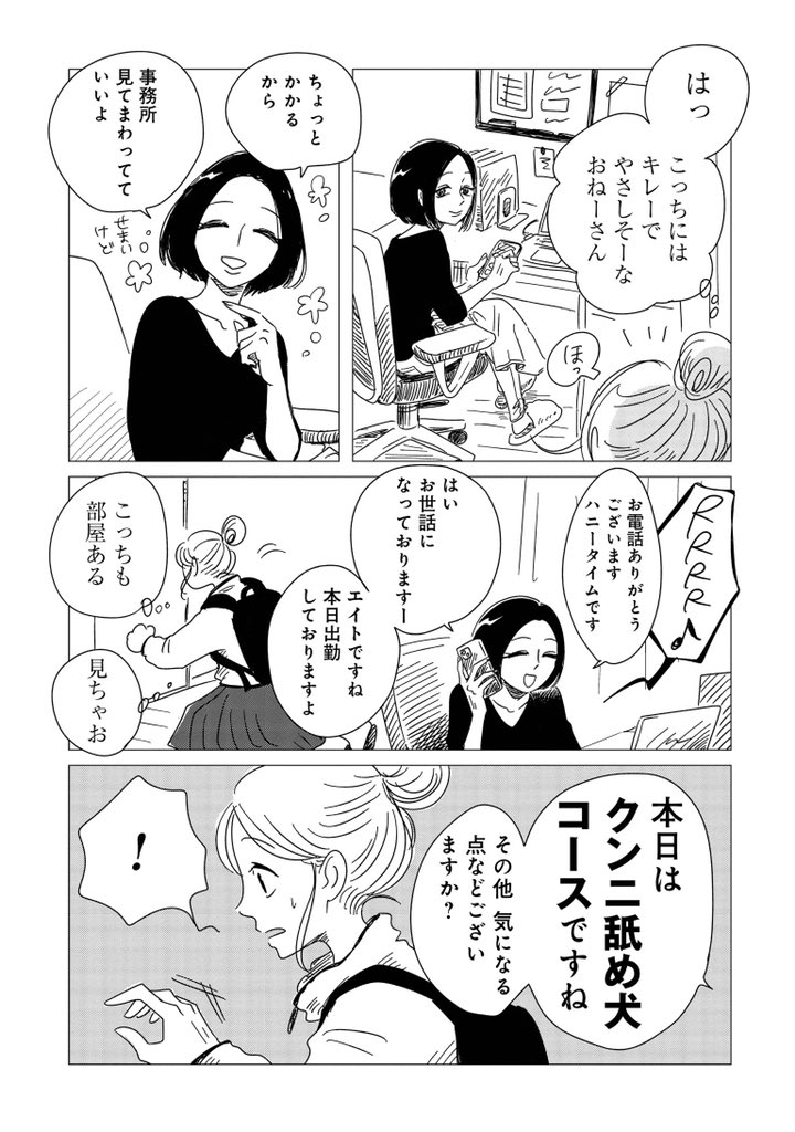 2/3 