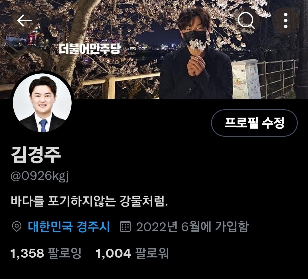 0926kgj's tweet photo. 와! 1004분이나 팔로우 해주셨네요!

감사합니다! 👼

앞으로 더 열심히 많이 소통할게요~ https://t.co/DjE3qlmSpi