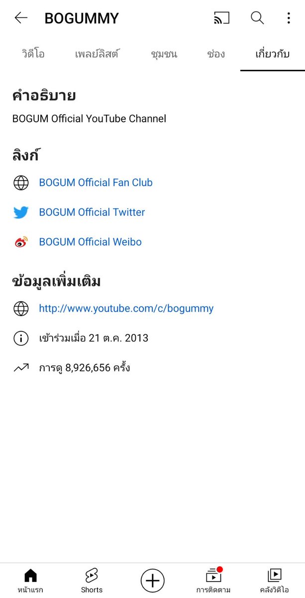 AllForParkBoGum's tweet photo. 🚩ช่องทาง Official ของโบกอม มีแค่ 4 ที่เท่านั้นนะคะ 

- Fancafe https://t.co/KDGqCTVtHY
- Weibo https://t.co/H9gKOAm34y
- Twitter @BOGUMMY
- Youtube https://t.co/BnmwupRiTN

#พัคโบกอม #박보검  #ParkBogum https://t.co/gc37aHAFxq