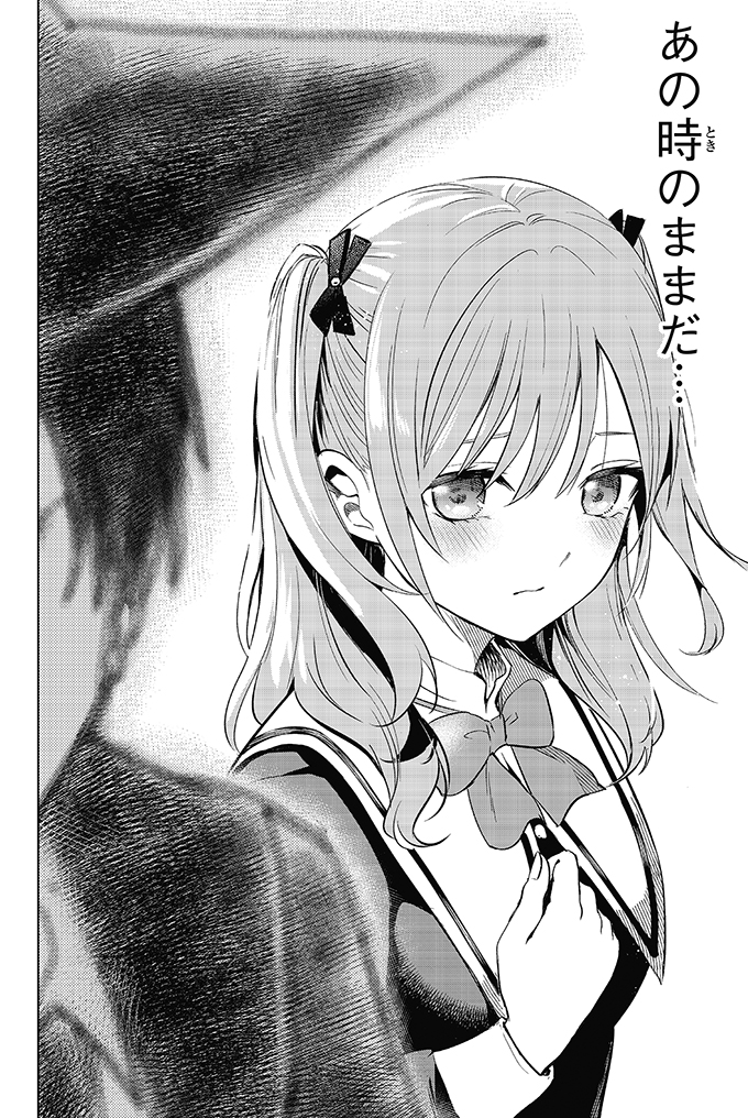 魔女が呪いを解く為に×××にキスする話(17/18) 