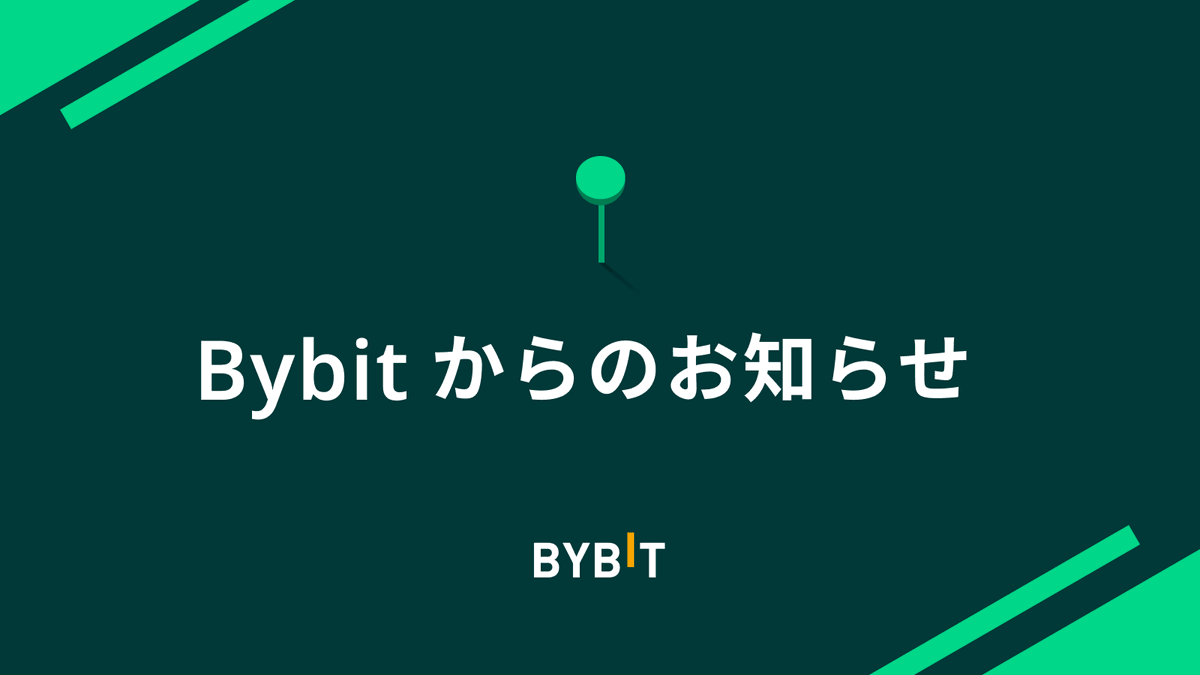 BybitJP's tweet photo. 【現物】RUN・KMA・LMRに関するお知らせ

Bybitは2022年7月15日にRUN/USDT、KMA/USDT、LMR/USDTの現物取引を停止する予定です。

詳細についてはこちらをご覧ください。
https://t.co/N3nwhLPkP2

ご質問等ございましたら、弊社カスタマーサポートまでご連絡ください。 https://t.co/s6qzLwnFc1