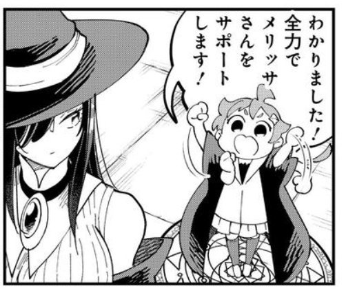 わちゃちゃターニャかわいい😊 