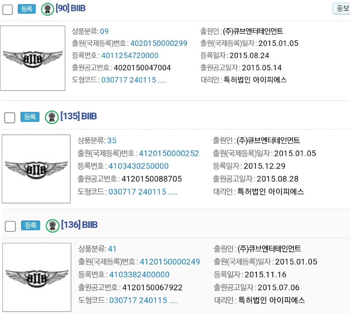 vitsal_'s tweet photo. 큐브 비투비 지켜
born to beat,  비투비 라는 이름 11년동안 어떻게 외치고 어떻게 버텨내고 이겨왔는데.
그 힘든 시절 얼마나 버텨내면서 지켜왔는데 이래..
제발 비투비 이름 지켜주세요

#CUBEPROTECTBTOB
#큐브본투빝이름지켜
#큐브비투비이름지켜  

@OFFICIALBTOB
@cubeunited
@BTOB__STAFF https://t.co/Y5MzsV3Rlq